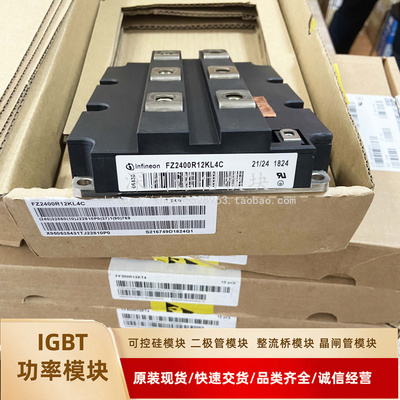 全新IGBT模块FZ2400R12KL4C