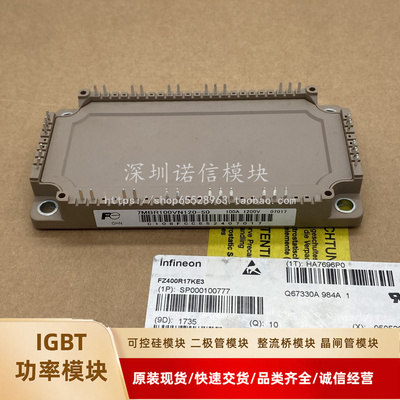 全新IGBT模块7MBR100VN120-50