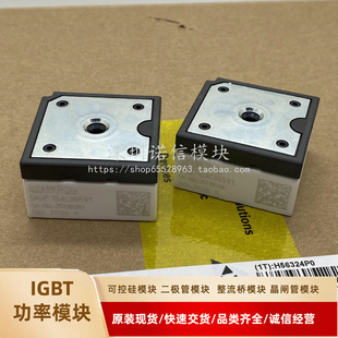 直全新原装模块SKIIP13NAB065V1 SKIIP15AC065V1 SKIIP15AC066V1