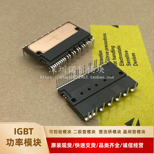 全新IGBT模块PSS30S71F6