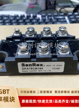 DFA75CB160 DFA150AA160 DF100AC160 DF200BA160 DFA200AA160