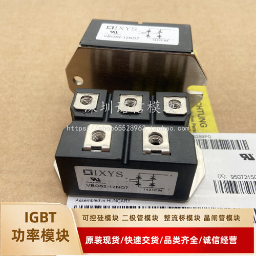 全新IGBT模块VBO52-12NO7