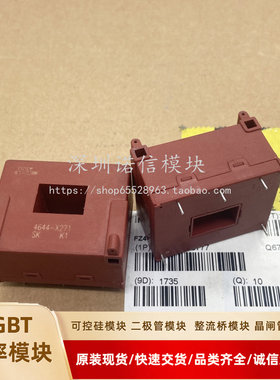全新传感器4644-X271
