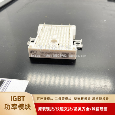 7MBR35VKD120-50全新IGBT模块