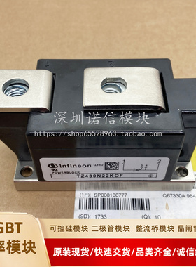 TZ430N22KOF TZ500N16KOF DZ540N22KOF DZ540N22KB01 DZ600N16B01