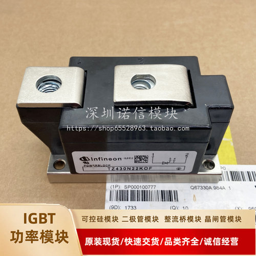 全新IGBT模块TZ430N22KOF