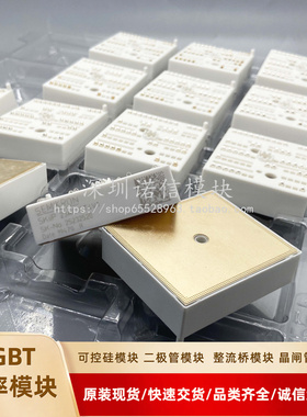 全新SKIIP23AC12T4V1/126V1 24AC126V1 25AC12T4V1 26AC126V1 NAB