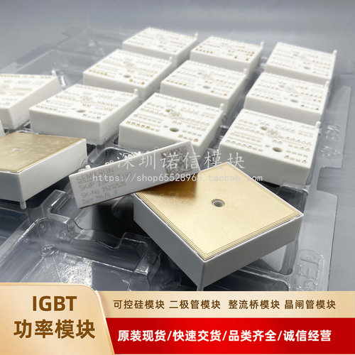 SKIIP23AC12T4V全新IGBT模块