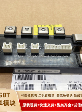 CM75RL-24NF CM100RL-24NF CM50RL-24NF CM200RL-12NFB CM150TL-2
