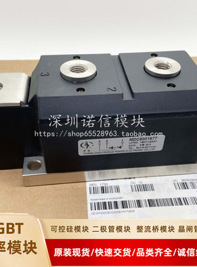 询价MDC8001677 MDC800-12-14-18 MDC800A1600V (MDK) MDC6001666
