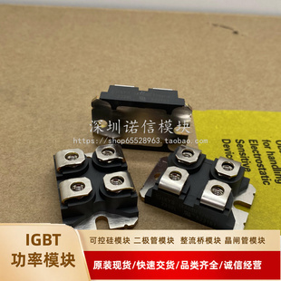 IXA60IF1200NA IXA601F1200NA IXA70I1200NA APT60GF120JRD
