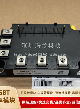 PM100RG1C120 PM150RG1C065 PM150RG1C120 PM200RG1C065 IGBT模块