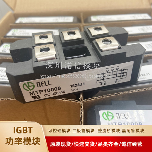 拍MTP10008 MTP3008 MTP3016 MTP7516 MTP7508 MTP10016模块现货