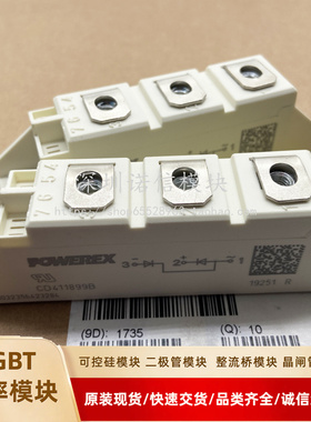 全新模块 CD411899B CD412499C CD412299C CD411699C CD411699B