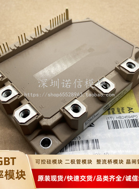 全新7MBP75RA060 7MBP100RA060 7MBP50RA060 6MBP50RA120-55现货