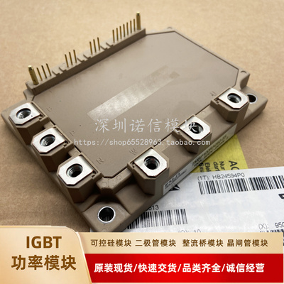 全新IGBT模块7MBP100RA060-55