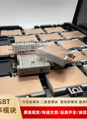 F3L150R07W2E3-B11 F3L100R07W2E3_B11 F3L200R12W2H3-B11 模块