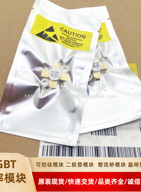 MRF151 MRF150 MRF134 MRF136 MRF148A MRF151A高频管保质量 询拍