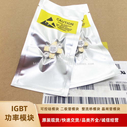 高频管现货MRF148A