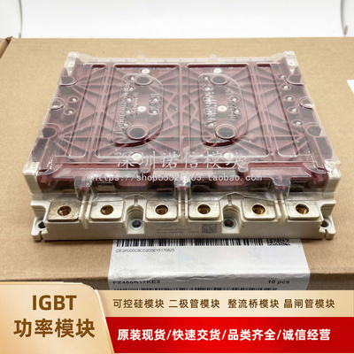 全新IGBT模块SKIM909GD066HD