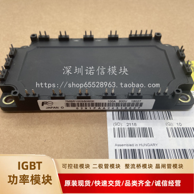 全新IGBT模块7MBR100SB060K