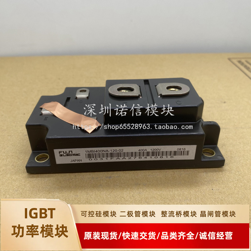 1MBI400NA-120-02 1MBI400U4-120 1MBI400U4-120-02 1MBI400SA-12
