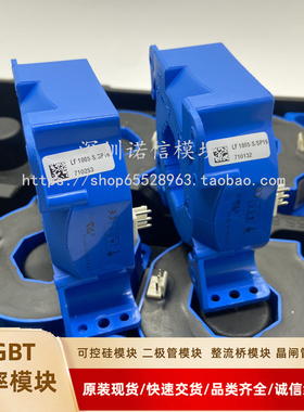 LF505-S/SP13 LF1005-S/SP16 LF505-S/SP27 LF305 -S/SP11/SP6新