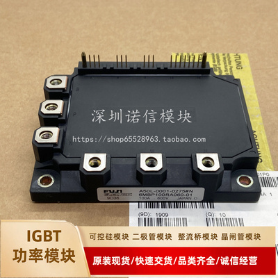 全新IGBT模块6MBP100RA060-01