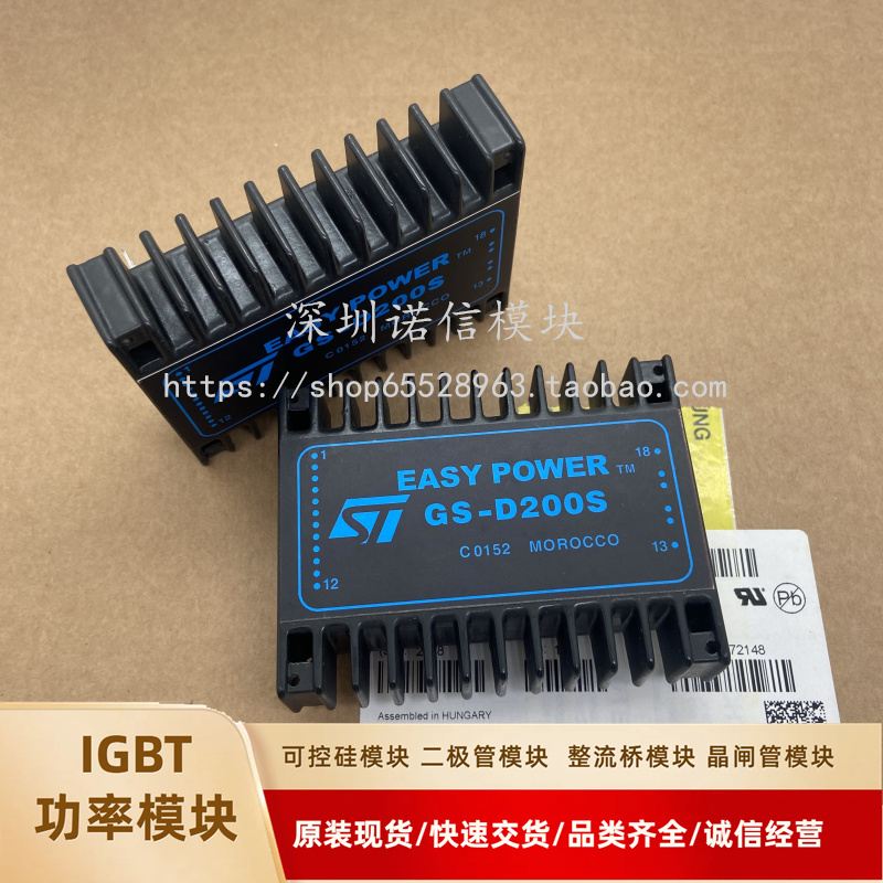 全新IGBT模块GS-D200S