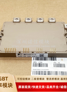 7MBP50VDA120-50 6MBP75VDA120-50 7MBP100VDA120-50 25VDA 35VDA