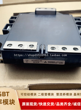 全新CM1400DUC-24NF CM1400DUC-24S CM1400DU-34NF CM1400DUC-34S