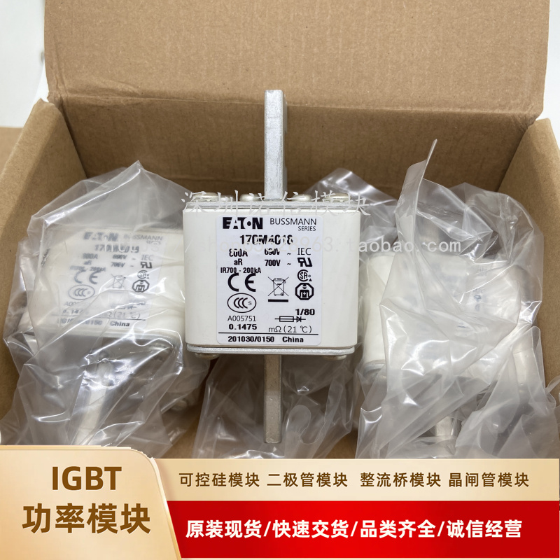 询170M4018 170M6419/4814/4018/3818/3469/2666/1570/1372/3610