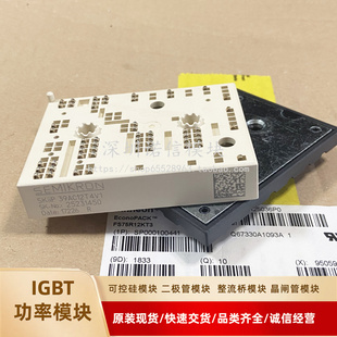 全新 SKIIP39AC12T4V1 SKIIP39AC12T4V3 SKIIP35ACS12T4V1 模块