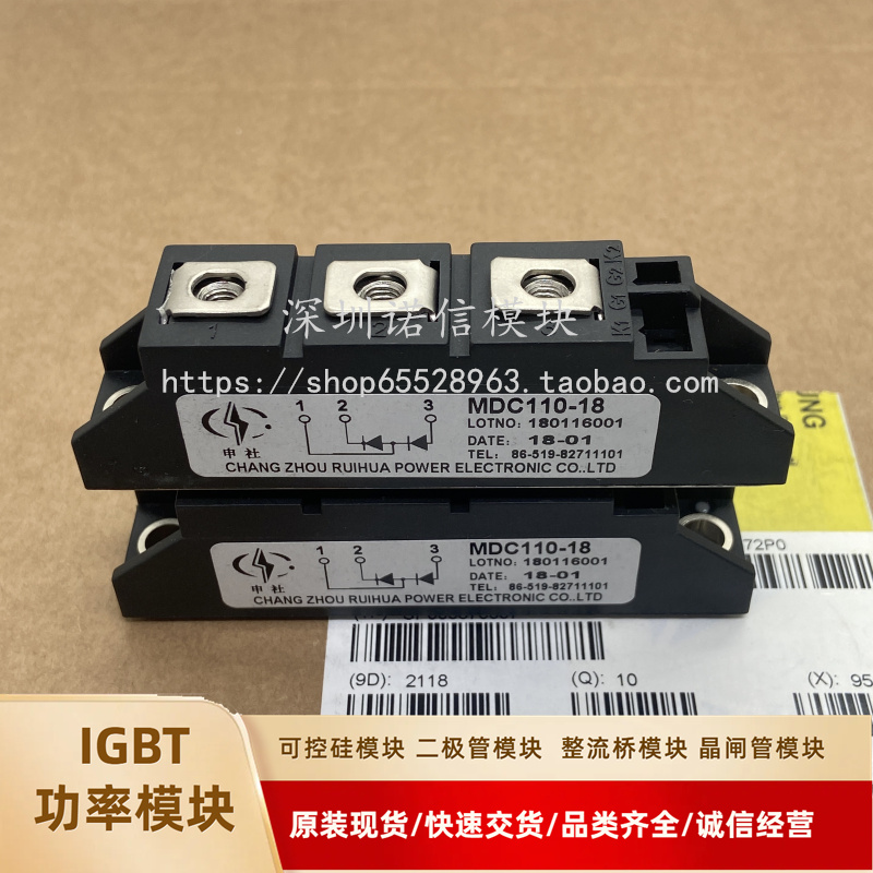 全新IGBT模块MDC110-18