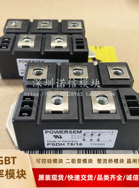 PSDH75/16 PSDH74/14 PSDH74/16 PSDH75/08 PSDH75/12 PSDH75/14