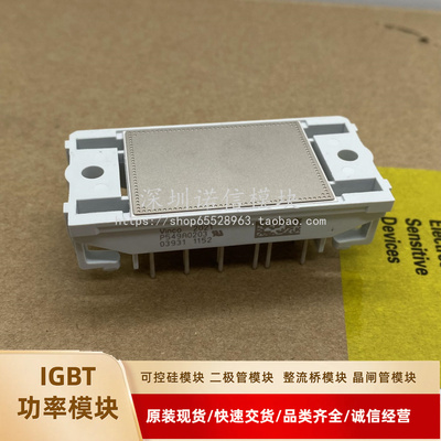 全新IGBT模块P549A0203