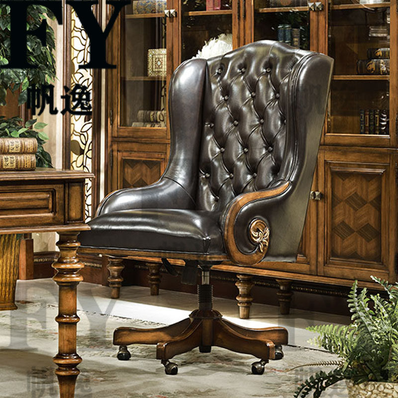 美式欧林斯书椅欧式轻奢真皮电脑椅办公室书房豪华可旋转老板椅