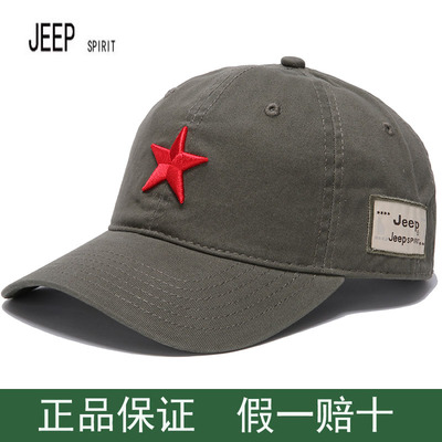jeep五角星侧标纯棉长舌户外帽子