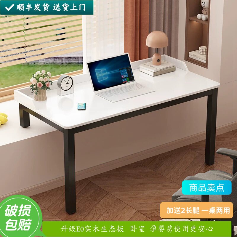 实木飘窗书桌窗台桌子家用办公桌孩子学习桌高低脚桌子飘窗桌子