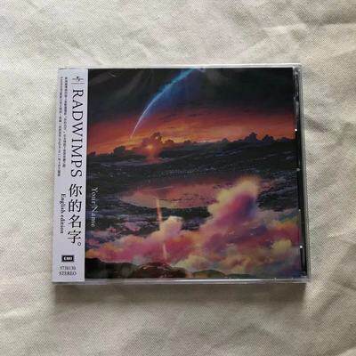 的前前前世开始我就一直在寻找你的足迹你的名字动漫二次图片头像唯美 动态图库网