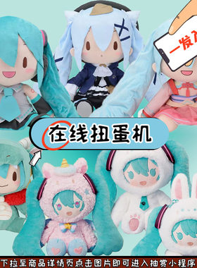 初音未来傻FUFU秋日月西江一番赏