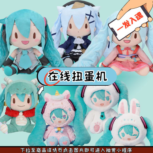 初音未来傻FUFU秋日月西江一番赏