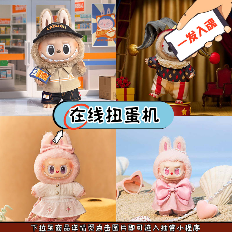 月影假面晒晒夏日毛球派对周边