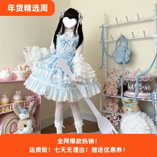 韩菇凉~原创设计lolita洋装华丽花嫁jsk吊带连衣裙女蝴蝶结洛丽塔