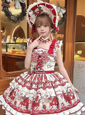 【草莓园】心动玩偶原创Lolita甜lo柄图蛋糕裙jsk op甜美连衣裙