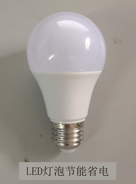 led灯泡E27螺口家用室内E14蜡烛灯泡大功率超亮护眼球泡