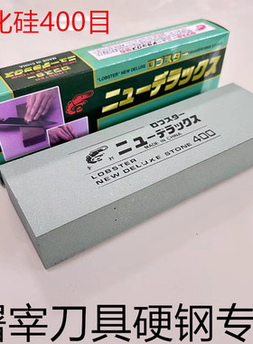 400/1000/3000目绿碳磨刀石 家用油石 白刚玉 特大号粗磨 细磨