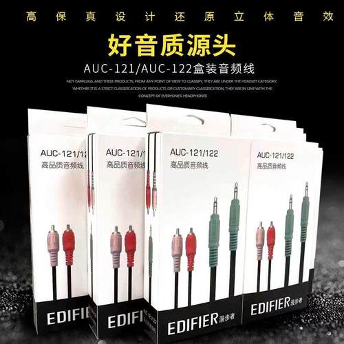 莲花头C2R201T06线材