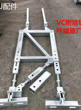 施工梯 附墙架 II型VaVc 支撑管圆腿斜撑拉杆前臂 短附墙镀锌特威