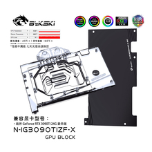Bykski N-IG3090TIZF-X 显卡水冷头 兼容七彩虹战斧RTX3090TI 24G